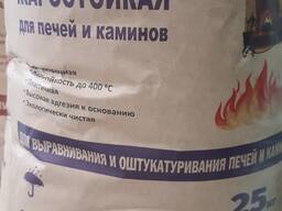 Штукатурка жаростойкая для печей и каминов 1/25кг в Донецке