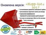 Штукатурный ковш "Hopp-UA 2017" Хоппер. Штукатурная лопата - фото 2