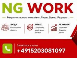 Шукаємо партнерів для будівельного бізнесу в Німеччині.