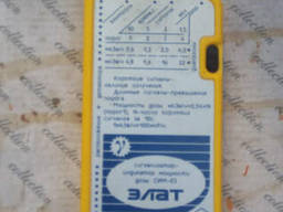 Сигнализатор-индикатор мощности дозы СИМ-03 ЭЛАТ