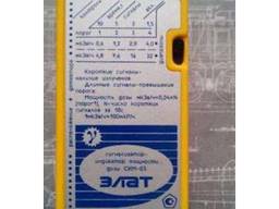 Сигнализатор-индикатор мощности дозы СИМ-03 ЭЛАТ
