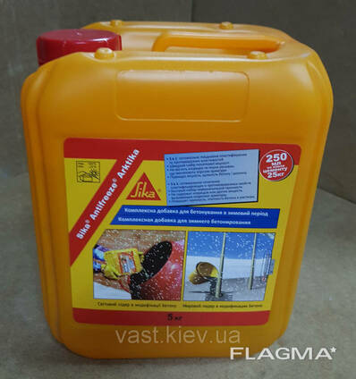 Sika antifreeze. Противоморозная добавка Sika. Добавка в бетон Sika. 1 Бак для добавок Sika 1. Фото Sika Antifreeze в кубах.