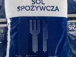 Сіль екстра, Польща, 25 кг - фото 1