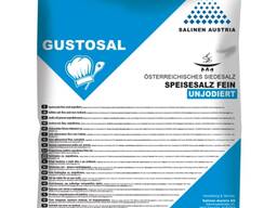 Сіль кам'яна та Екстра