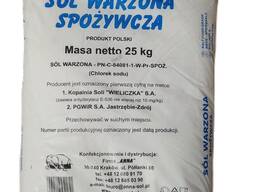 Сіль харчова Extra