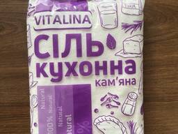 Сіль кухонна кам'яна 1 помол 1кг TM VITALINA (Єгипет)