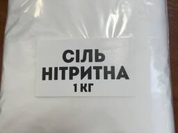 Сіль НІТРИТНА різне фасування