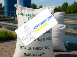 Сіль таблетована Єгипет