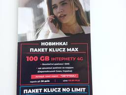Сим-карта Klucz Mobile