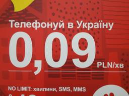 Сим карта польского оператора Heyah