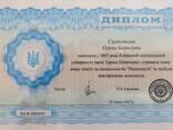 Сімейна психотерапія для міжнародних пар англійською мовою - фото 1