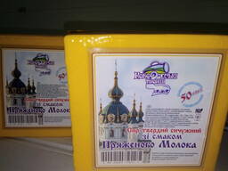 Сир твердий 50% зі смаком пряженого молока ТМ Ново Одеські традиції