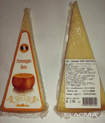 Сир твердий італійський (лисий)/Сыр твердый. ..