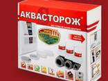 Система защиты от потопа в доме Аквасторож - фото 1