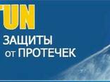 Система защиты от потопа в доме neptun - фото 1
