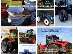 Системы сдваивания колес(Спарки), Диски, Проставки !