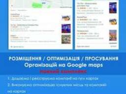 СІТЕР - Створення, просування сайтів. Дизайн логотипів, візи