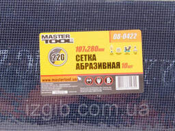 Сітка абразивна Mastertool зерно 220 107х280 мм 10 шт 08-0422 (мт08-0422)