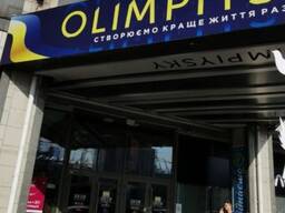 Нерухомістькиїв, бізнес, оренда, ТЦ. Олімпійський, склад, паркінг, паркомісце, ріелторкиїв