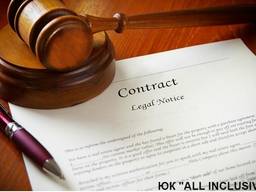 Складання та юридичний супровід договорів.