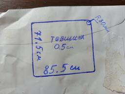 Скло за вашим кресленням