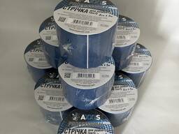 Для ремонту тенту PROFESSIONAL 8см*5м (синій) AX-723Blue