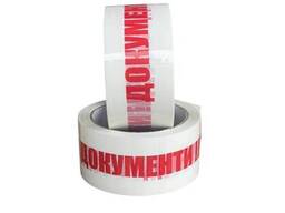 упаковочный "Документы" 48х66