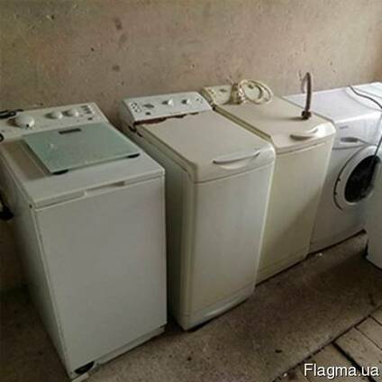 Прием и утилизация стиральных машин Киев