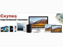 Скупка Iphone, Ipad и другой техники Apple в Харькове