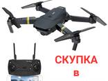 Скупка квадрокоптерів, продати дрон - фото 1