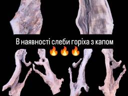 Слеби горіха з наростом капа природня сушка