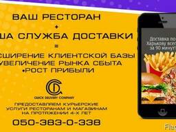 Служба доставки QDC оказывает услуги курьерской экспресс дос