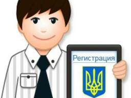 Смена директора (руководителя) Бровары, Киев, Броварской район