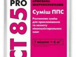 Клей Ceresit СТ 85/27кг для устройства защитного слоя