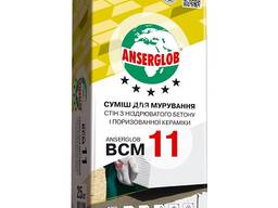 Смесь кладочная Anserglob Вcm 11