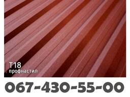 Профнастил стіновий ПС - 20 . Металопрофіль для забору та фасаду