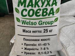 Соєва макуха