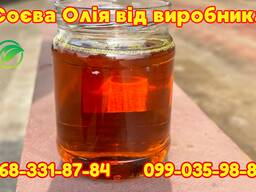 Продам Масло Соевое от 5 кг (без фузы) и соевый жмых