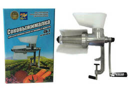 Соковыжималка «СБ-1» (алюминиевая) /ОАО "Полтавский автоагрегатный завод"/