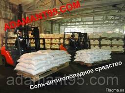 Соль для дорог, кормов, консервации, очистки воды.
