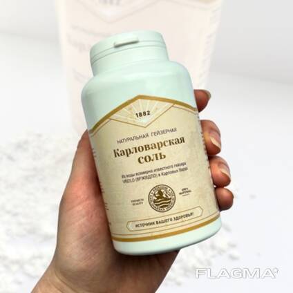 Карловарская соль – кладезь минеральных веществ для здоровья и стройности