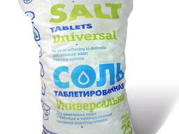 Соль таблетированная Мозырьсоль. Соль белоруссия оптом.