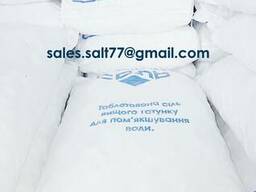 Соль таблетированная, соль в таблетках, соляные таблетки