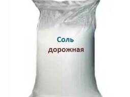Соль техническая в мешках 40кг с доставкой