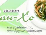 Соленья и салаты из овощей, морской капусты и грибов - фото 3