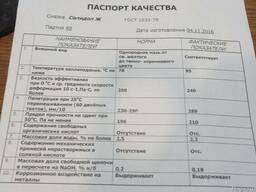 Солидол Ж ГОСТ 1033-79