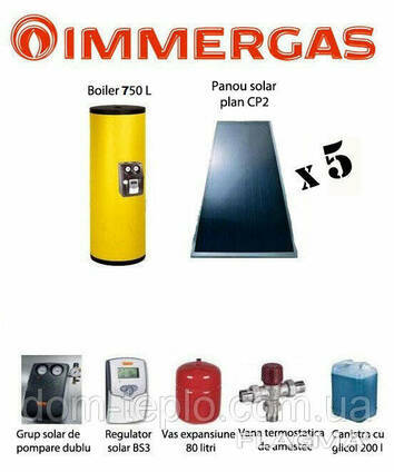 Солнечный коллектор Immergas Domestic Sol 750 V2 ☞. ..