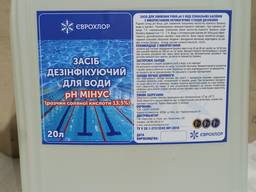 Соляна кислота 13%, розчин соляної кислоти (каністра 20л)