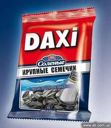 Солёные семечки оптом 60 г.
