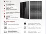 Солнечные панели. - фото 2
